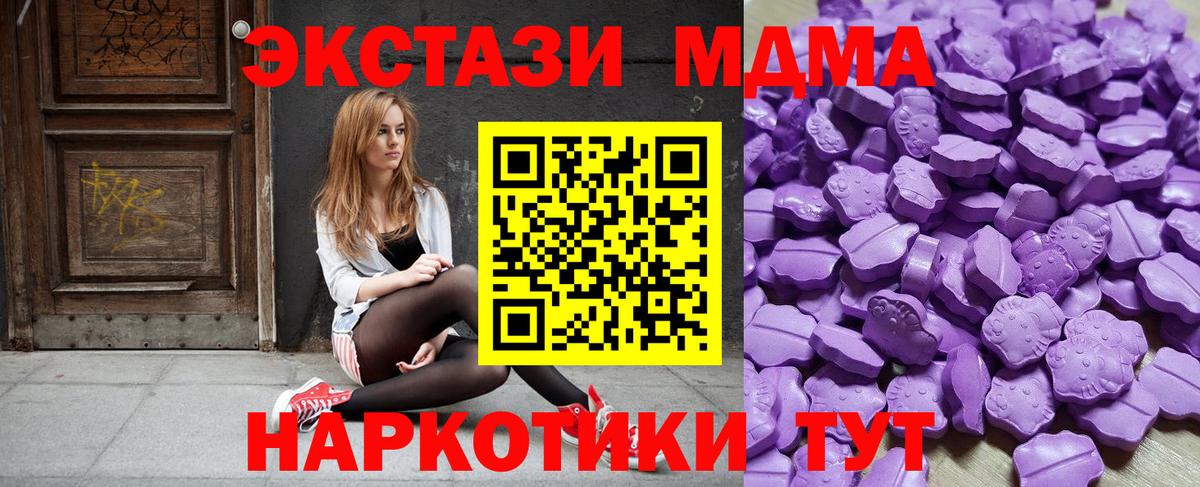 Экстази 300 mg  Ecstasy 280мг  Вход с VPN  Сосновый Бор 
