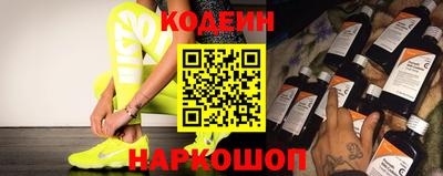 стафф Рузаевка