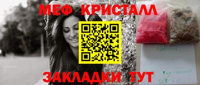 крисы Пыть-Ях