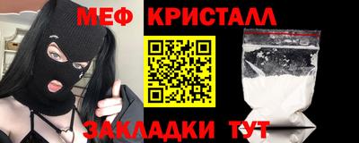 крисы Пыть-Ях