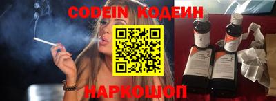 марки nbome Рыбинск