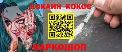 крисы Пыть-Ях