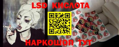 крисы Пыть-Ях