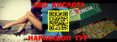 крисы Пыть-Ях