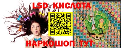 стаф Пушкино
