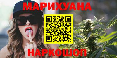 стаф Пушкино