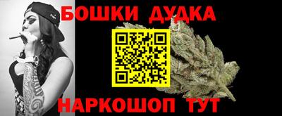 стафф Рузаевка