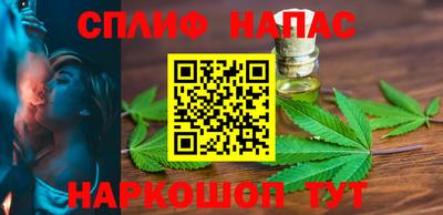 каннабис Рязань