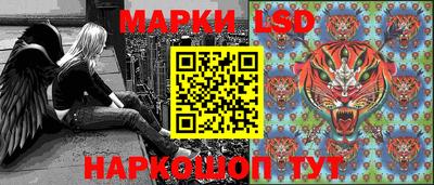 стаф Пушкино