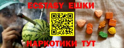 стаф Пушкино