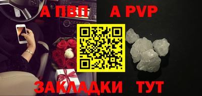 стаф Пушкино