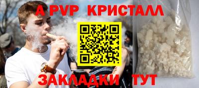 Альфа ПВП Пугачёв