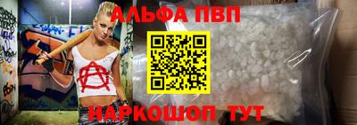 Альфа ПВП Пугачёв