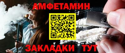 крисы Пыть-Ях