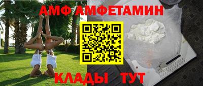 стаф Пушкино