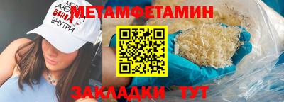 крисы Пыть-Ях