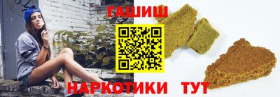 стаф Пушкино