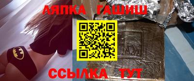 крисы Пыть-Ях