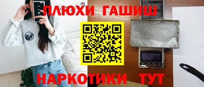 крисы Пыть-Ях