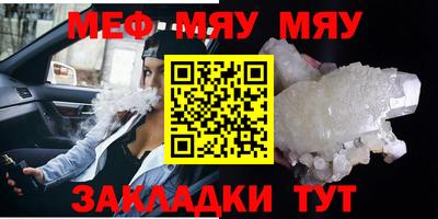 крисы Пыть-Ях