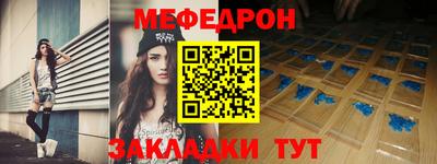 стаф Пушкино
