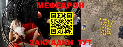 крисы Пыть-Ях