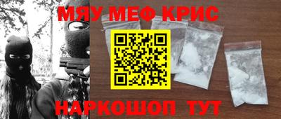 стаф Пушкино