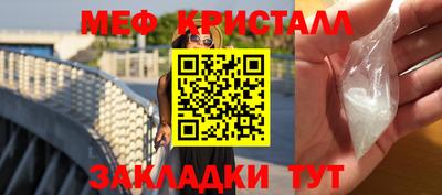 крисы Пыть-Ях