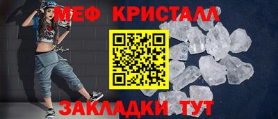 стаф Пушкино