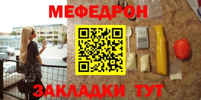 крисы Пыть-Ях