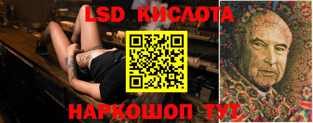 МЕТАМФЕТАМИН Сосновый Бор