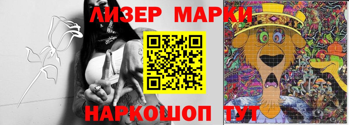 Сосновый Бор  Лсд 25 экстази кислота  Лсд 25 экстази ecstasy  Вход с VPN 