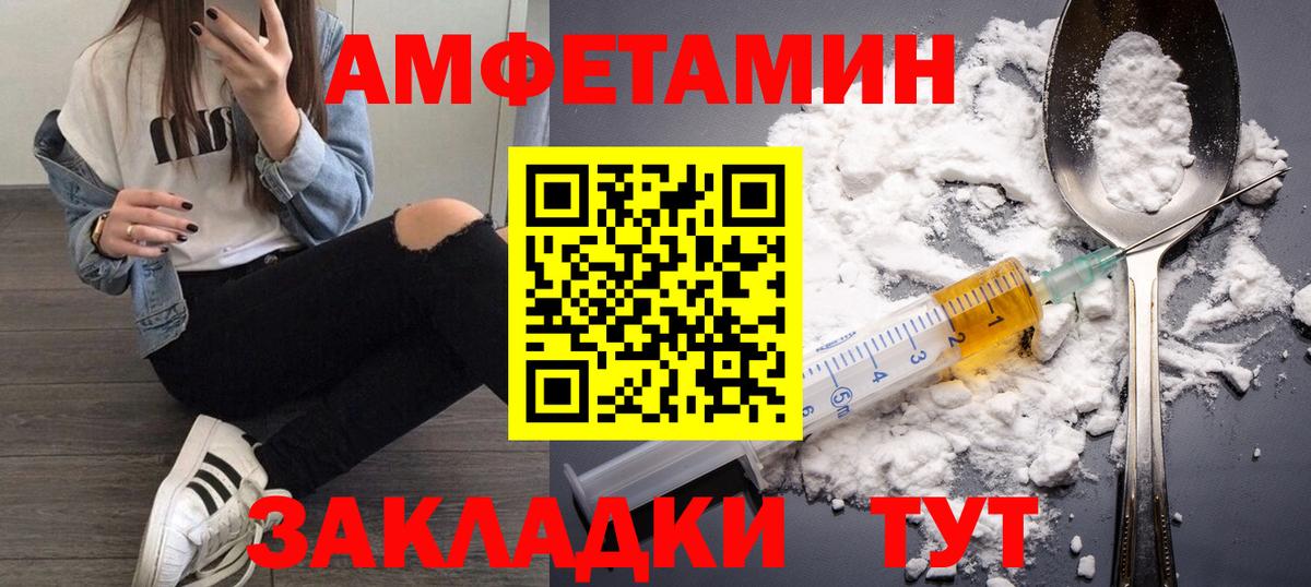 Метамфетамин винт Сосновый Бор