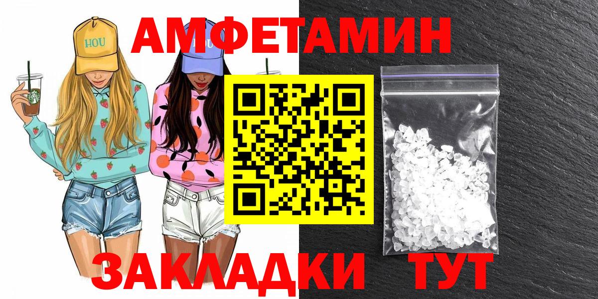 Сосновый Бор  Первитин витя  Вход с VPN  Первитин витя 