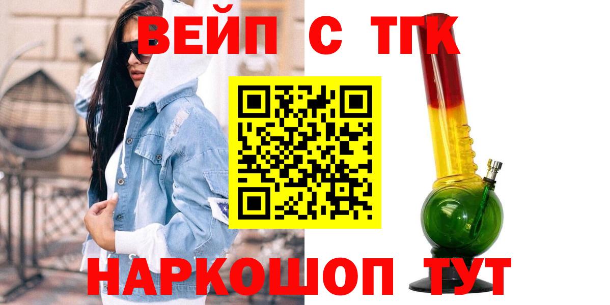 omg tor  ТГК THC oil  Сосновый Бор  Вход с VPN  Дистиллят ТГК гашишное масло 