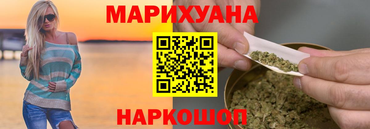 Сосновый Бор  Конопля тримм  Вход с VPN  Канабис гибрид  Конопля сатива 